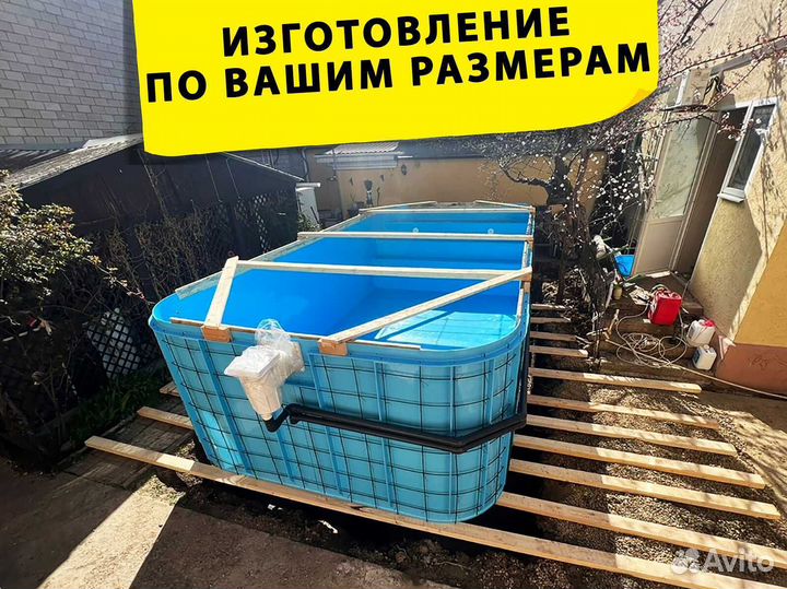 Бассейн 4x3 полипропиленовый