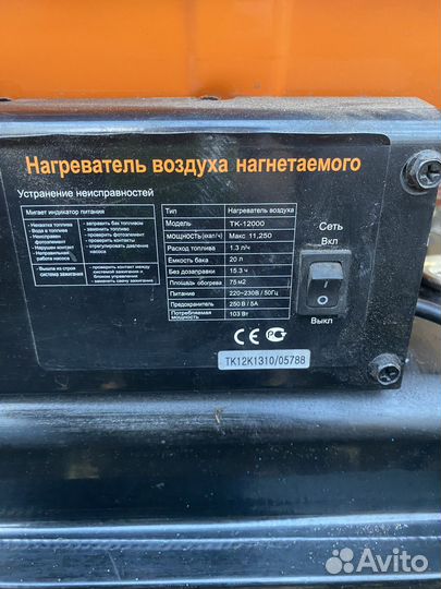 Дизельная пушка