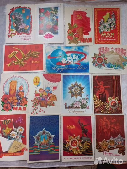 Открытки СССР 1960х 1990х мир труд май, 9 мая,1мая