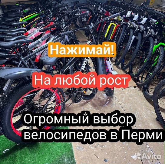 Велосипед новый скоростной горный