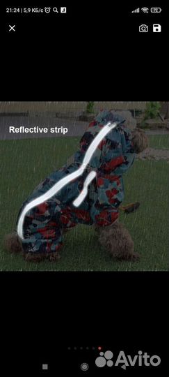 Комбенизон, щетка