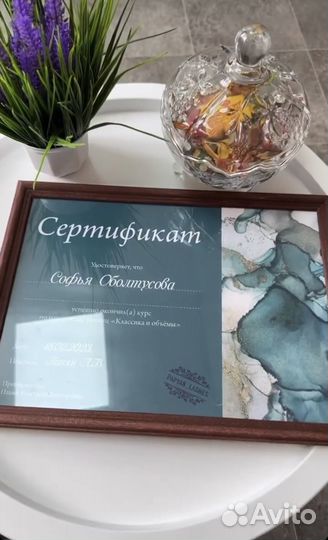 Обучение наращивание ресниц