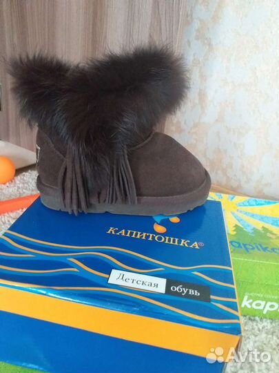 Угги детские
