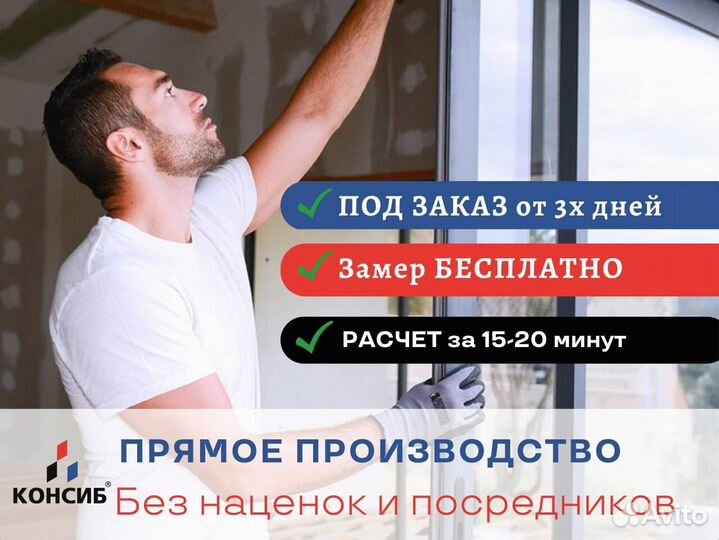 Пластиковые двери, цветной профиль