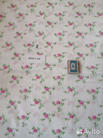 Ситец СССР на постельное белье