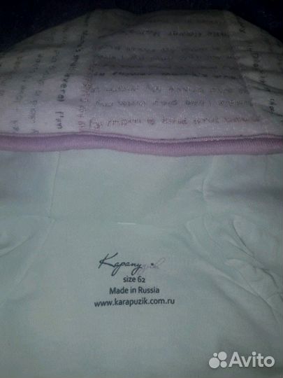 Комбинезон