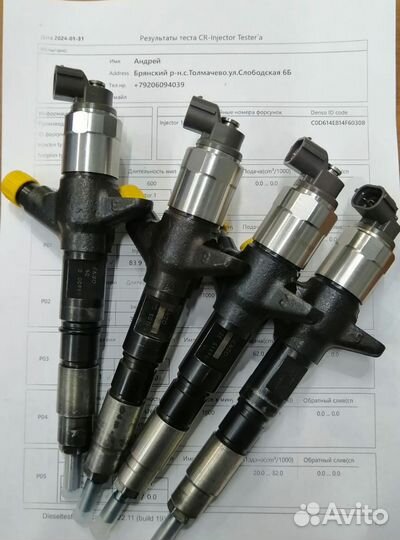 Форсунки Denso 095000-5550 HD 78