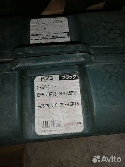 Цепи противоскольжения резиновые