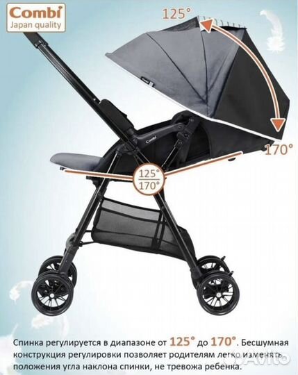 Ультралегкая коляска Combi mechacal handy light s