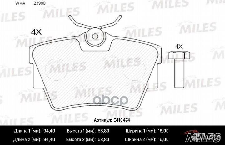 Колодки тормозные задние (без датчика + болты)