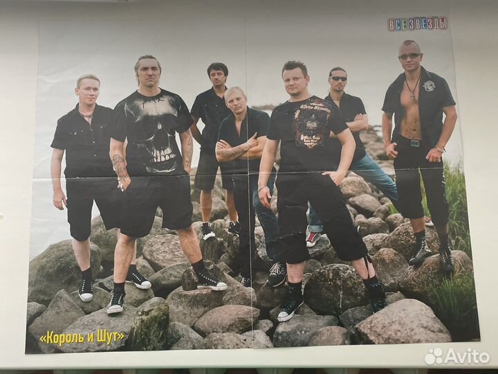 Плакаты все звезды