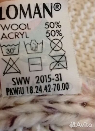 Комплект. Шапка +шарф