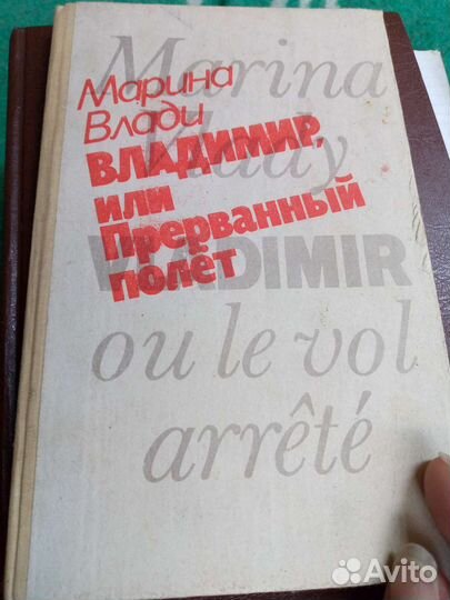 Владимир высоцкий