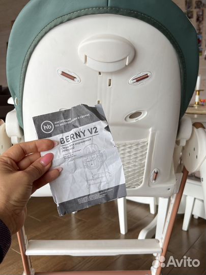 Стульчик для кормления happy baby berny v2