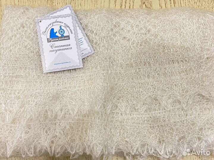 Оренбургский пуховый палантин новый 170 см *75 см