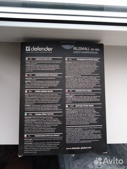 Игровая мышь Defender Kill'em All GM-480L