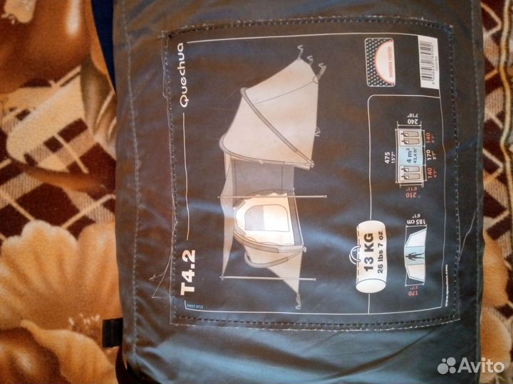 Палатка Quechua T4.2