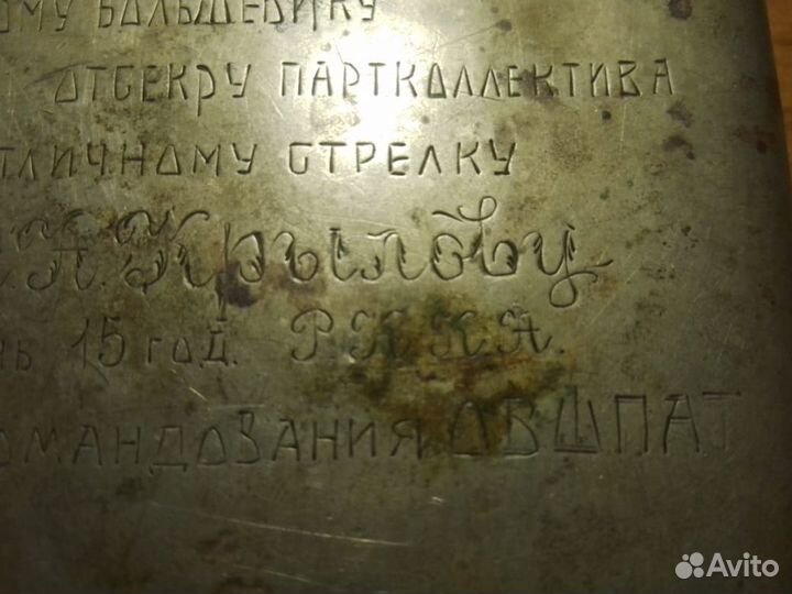 Опасная бритва solingen 1768г