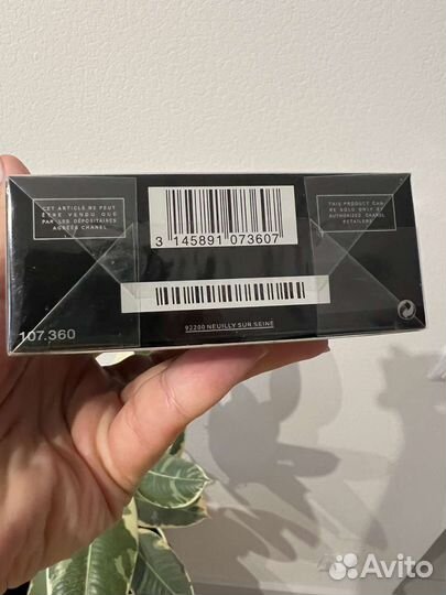 Bleu de chanel parfum