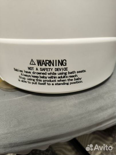 Сиденье для купания крутящийся happy baby