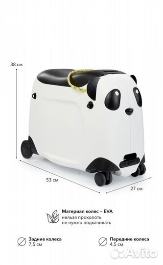 Чемодан дорожный детский