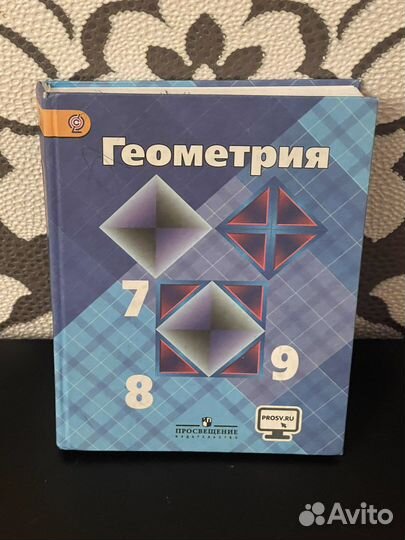 Учебники для школьников