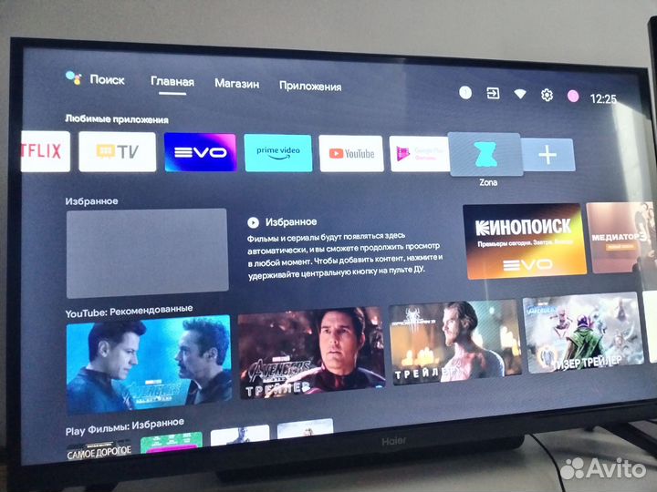 Телевизор haier 32 SMART tv s1