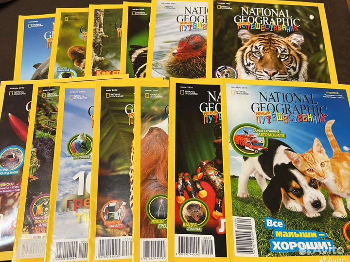 Детские журналы юный путешественник