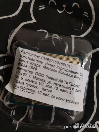 Процессор intel core i3 12100f