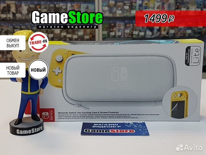 Чехол для Nintendo Switch Lite Оригинал Белы Новый