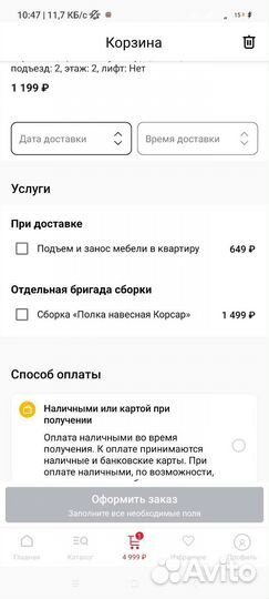 Полка/шкаф навесная корсар, мебель для детской