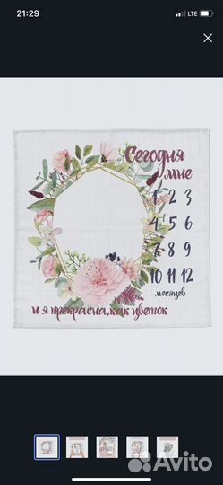 Пеленка фотофон