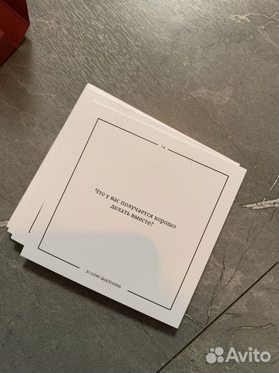 Игра для пар с вопросами на сближение