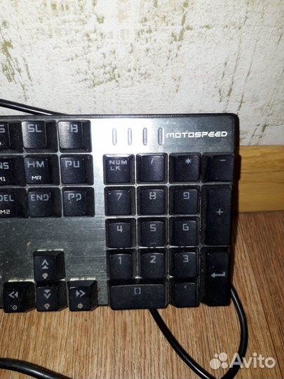 Клавиатура бу