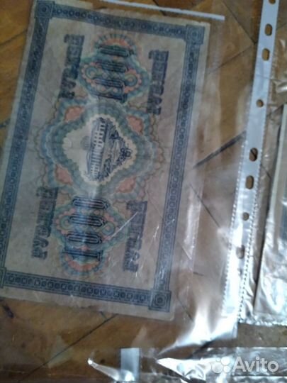Коллекция царских банкнот
