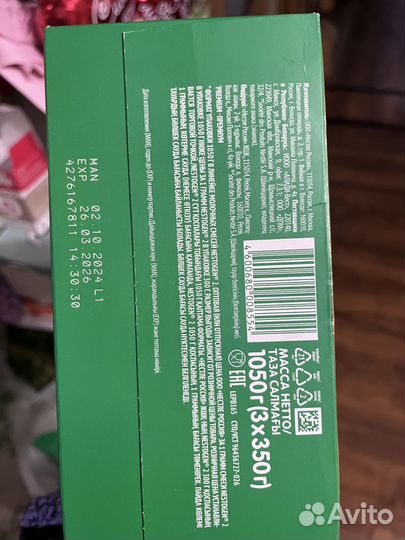 Детская молочная смесь nestogen