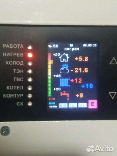 Тепловой насос.