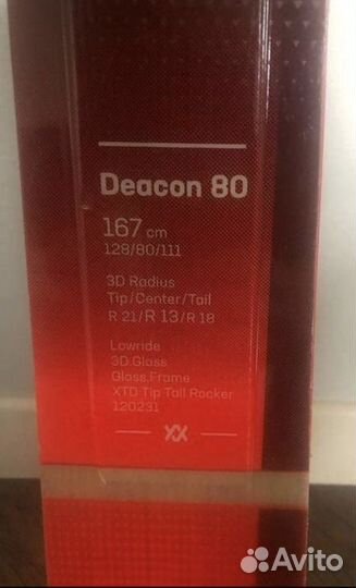Горные лыжи volkl deacon 80/167