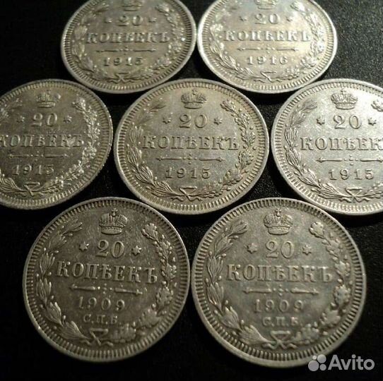 Продам серебряные монеты 20-15-10 копеек