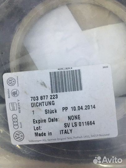 Прокладка под раму проема люка VAG Volkswagen T4