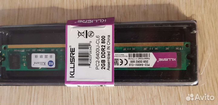 Оперативная память ddr2 2gb
