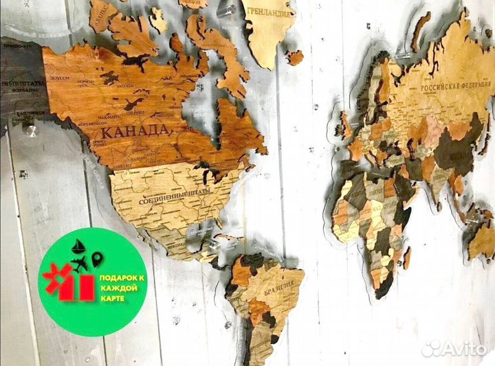 Декоративная карта Мира с подсветкой