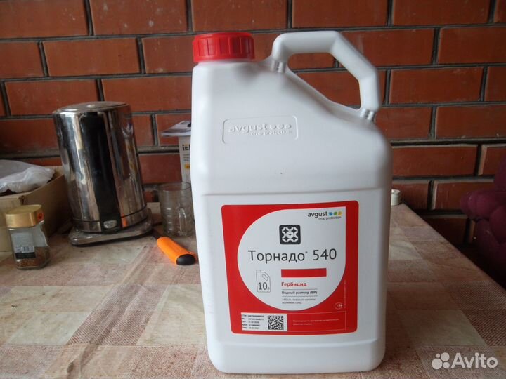 Торнадо 540. гербицид сплошного действия