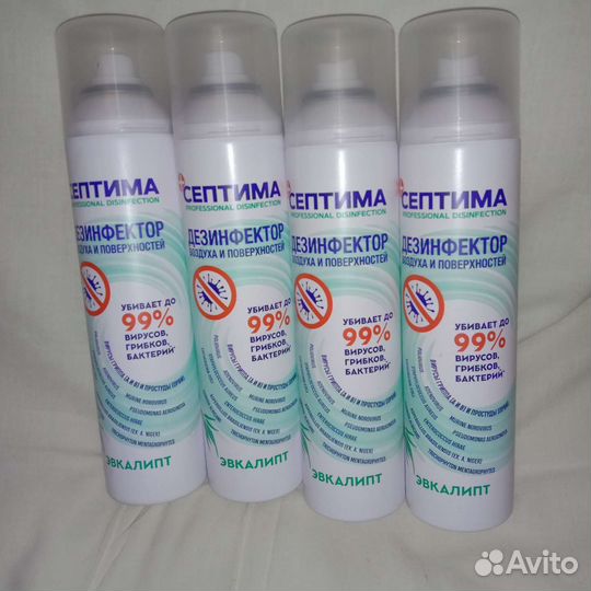 Дезинфектор для воздуха и поверхностей