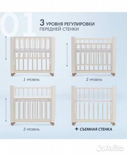 Детская кровать. Маленькая приставная кроватка