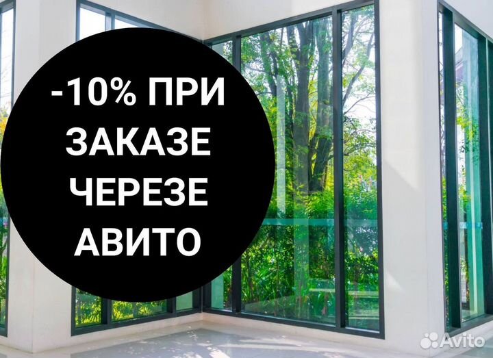 Окна и балконы новые