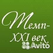 Мерчендайзер