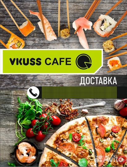 Мойщица посуды