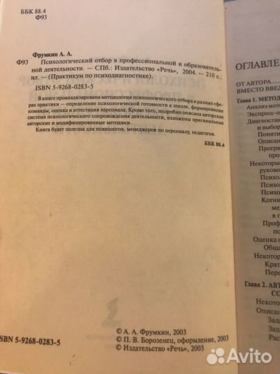 Книги отдам бесплатно