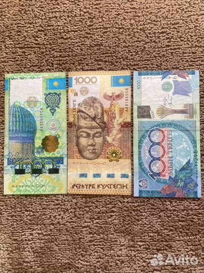 Продам купюры СССР